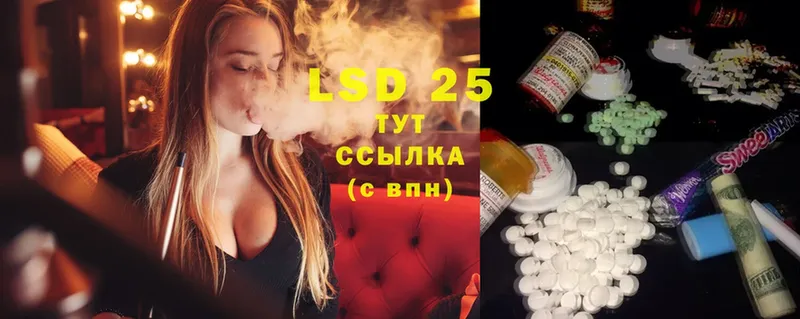 купить наркотики сайты  Бирюсинск  LSD-25 экстази ecstasy 