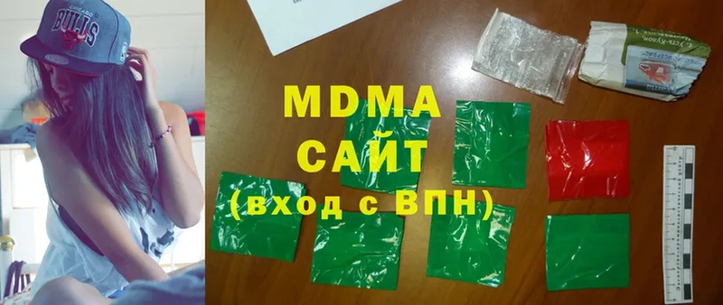 MDMA VHQ Бирюсинск